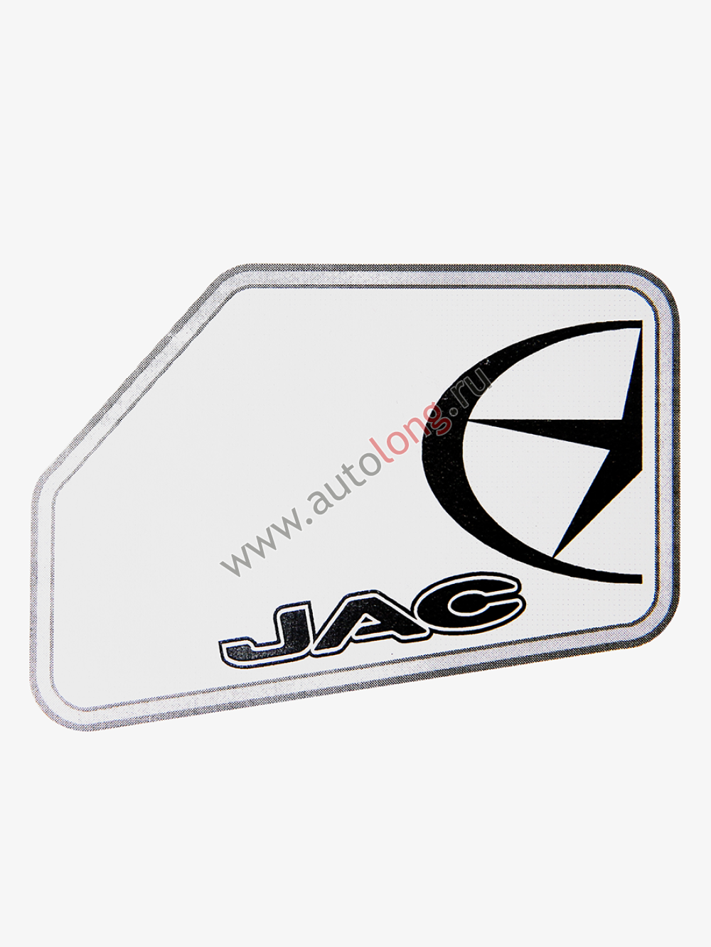 Наклейки на автомобиль JAC вырезанные Белые (45х34 см), комплект на две стороны Наклейки на автомобиль JAC вырезанные Белые (45х34 см), комплект на две стороны