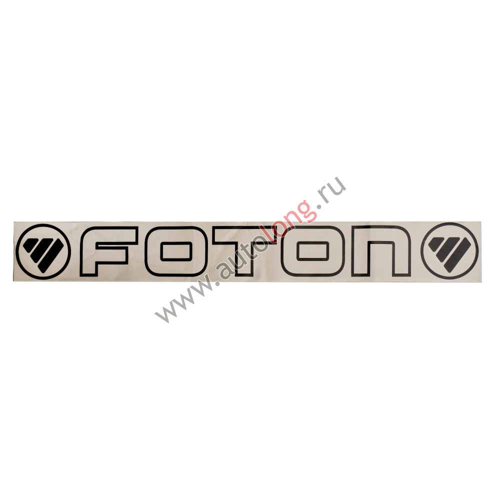 Наклейка Светофильтр на автомобиль FOTON наружная Черная (вырезанная) Наклейка Светофильтр на автомобиль FOTON наружная Черная (вырезанная)