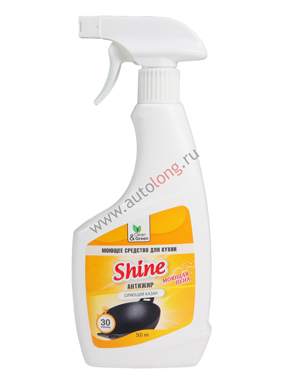 Моющее средство для казана "Shine" (антижир, триггер) Clean&Green ...