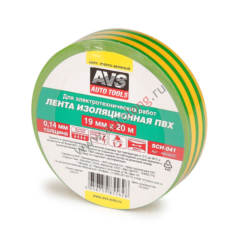 Лента изоляционная ПВХ 19 мм x 20 м (желто-зеленая) AVS SCH-041 купить ...