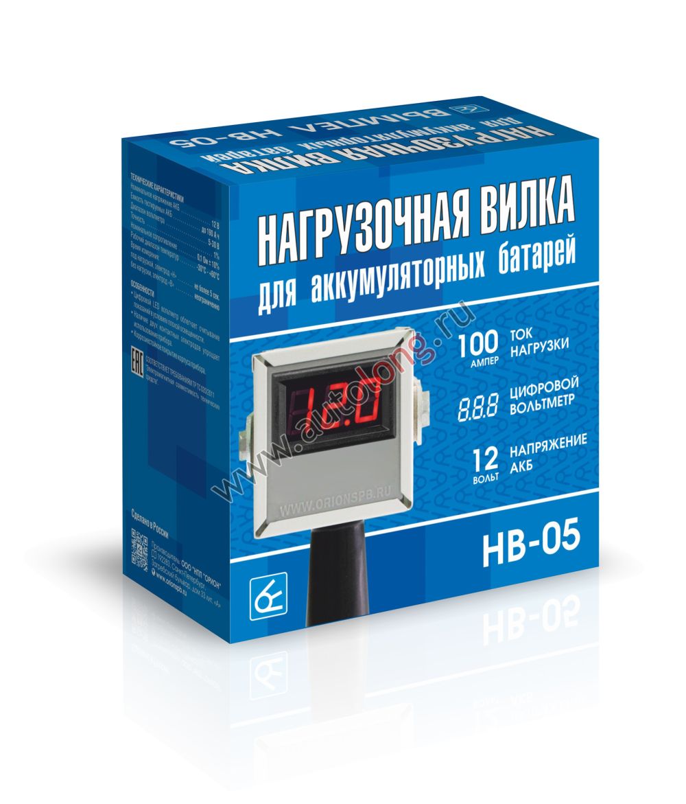 Нагрузочная вилка Вымпел НВ-05 для аккумуляторных батарей 12В, 100А, с цифровым вольтметром Нагрузочная вилка Вымпел НВ-05 для аккумуляторных батарей 12В, 100А, с цифровым вольтметром