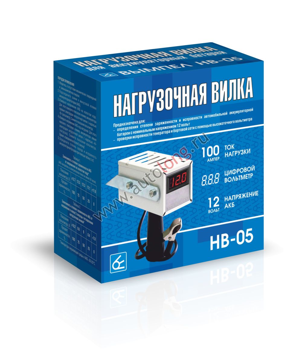 Нагрузочная вилка Вымпел НВ-05 для аккумуляторных батарей 12В, 100А, с цифровым вольтметром Нагрузочная вилка Вымпел НВ-05 для аккумуляторных батарей 12В, 100А, с цифровым вольтметром
