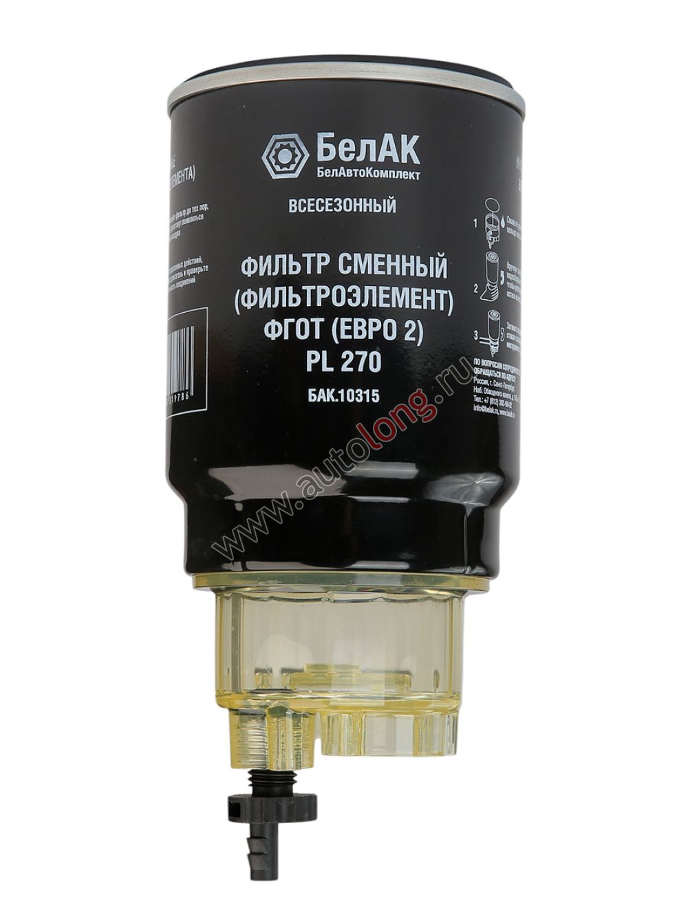 Фильтр сменный (фильтроэлемент) ФГОТ (Евро 2) PL 270 в сборе с отстойником БелАК Фильтр сменный (фильтроэлемент) ФГОТ (Евро 2) PL 270 в сборе с отстойником БелАК