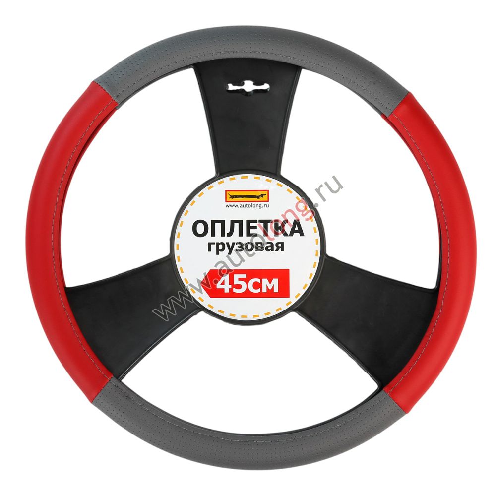 Оплетка руля 45 см комбинированная экокожа с перфорацией (серо-красная) Оплетка руля 45 см комбинированная экокожа с перфорацией (серо-красная)