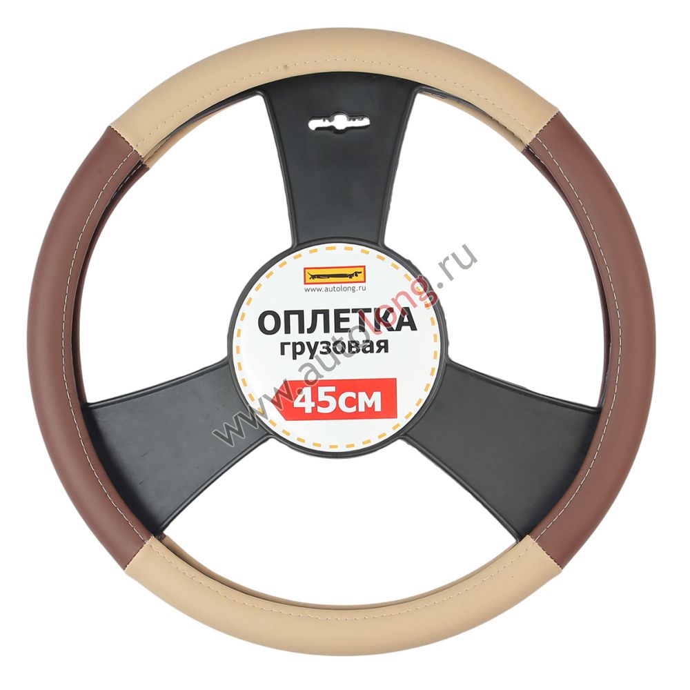 Оплетка на руль автомобиля 45 см экокожа (бежево-коричневая) Оплетка на руль автомобиля 45 см экокожа (бежево-коричневая)