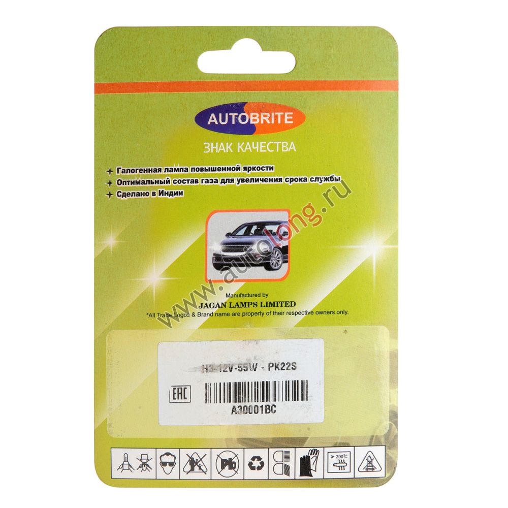 Автолампа галогенная 12В H3 55W-PK22s (ВР) Автолампа галогенная 12В H3 55W-PK22s (ВР)