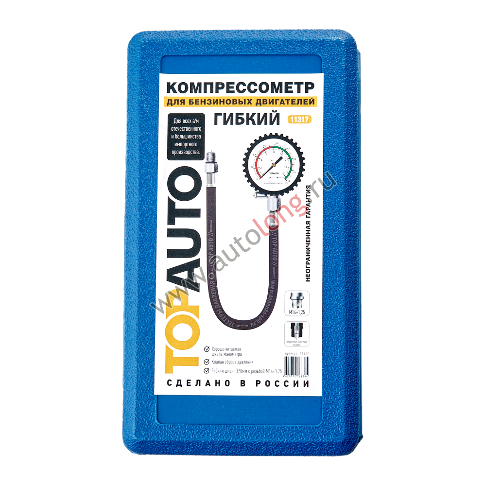 Компрессометр Компрессометр