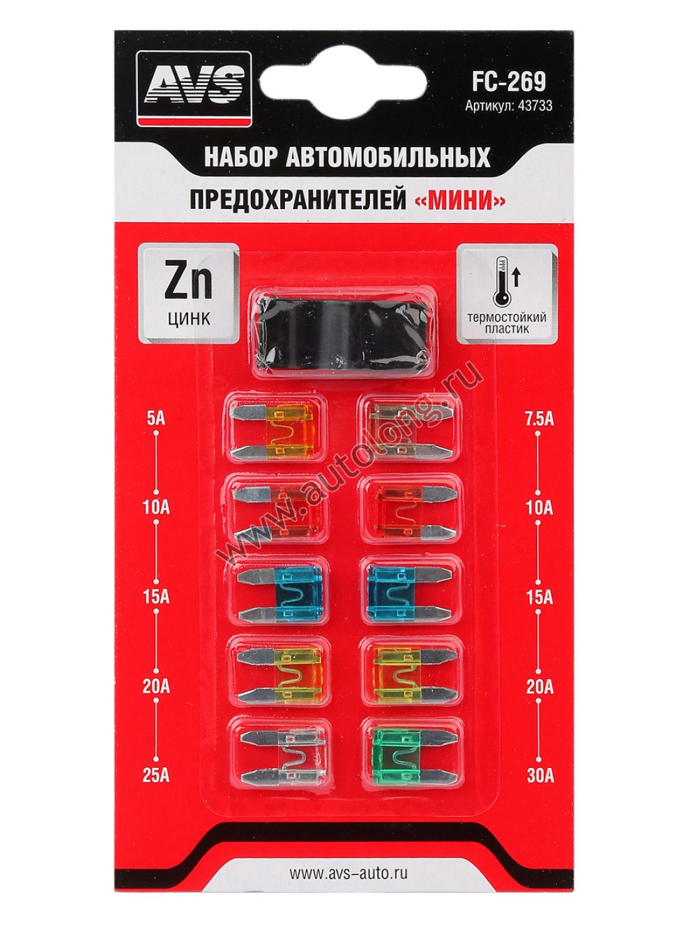 Набор предохранителей для автомобиля AVS FC-269 