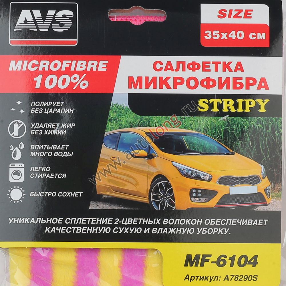Салфетка из микрофибры высокой плотности AVS MF-6104 2-х цветная (35х40 см) Салфетка из микрофибры высокой плотности AVS MF-6104 2-х цветная (35х40 см)