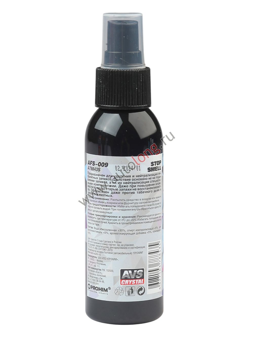 Ароматизатор нейтрализатор запахов (спрей) AVS AFS-009 Stop Smell с ароматом Fire Ice / Огненный лёд (100 мл.) Ароматизатор нейтрализатор запахов (спрей) AVS AFS-009 Stop Smell с ароматом Fire Ice / Огненный лёд (100 мл.)