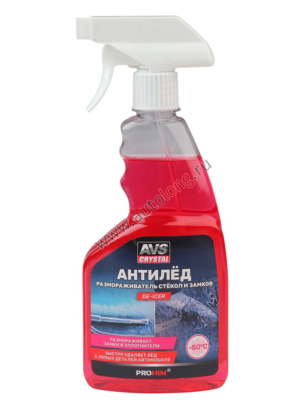 Размораживатель стёкол и замков "антилёд" (триггер) AVS AVK-126 500 мл ...