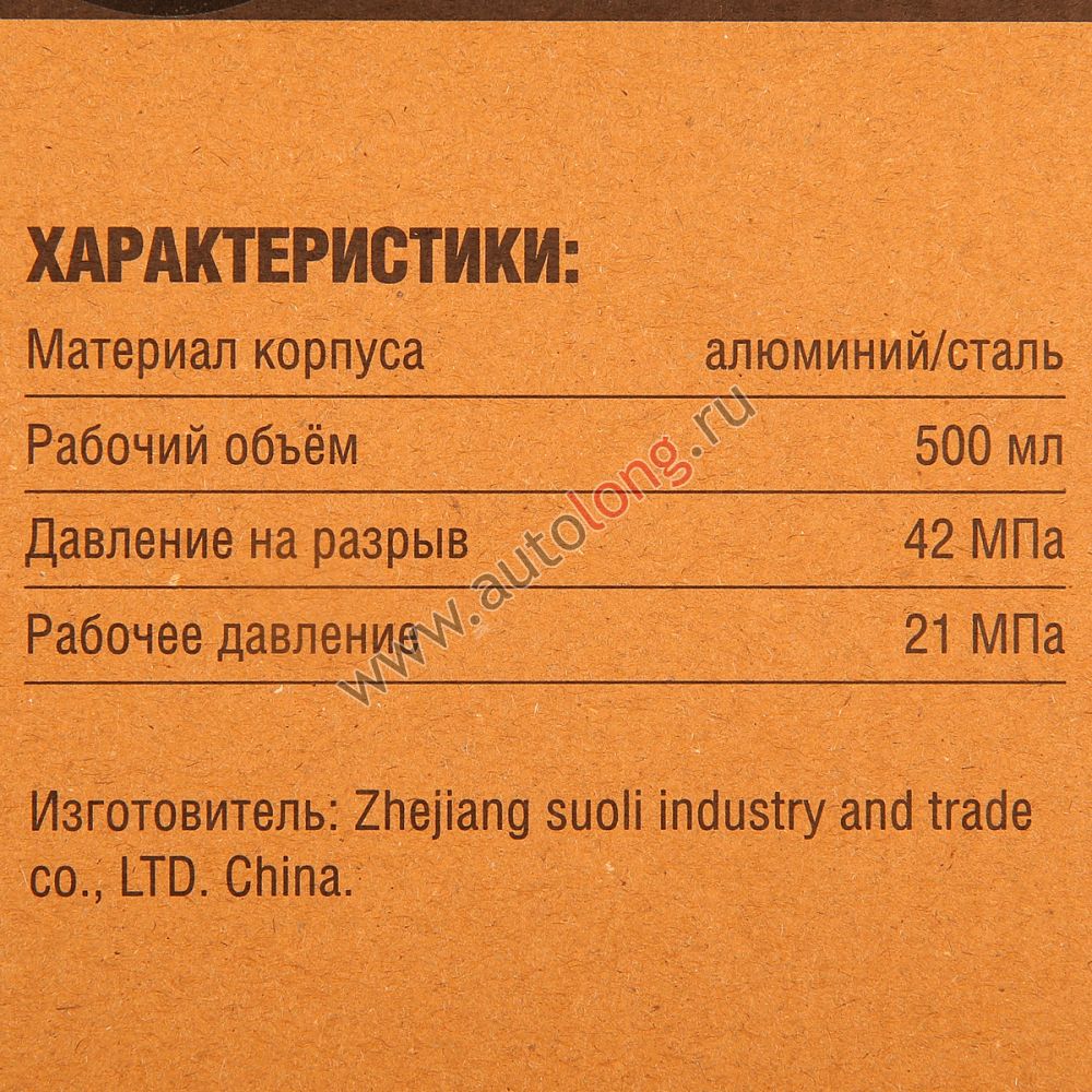 Шприц смазочный пневматический импульсный 500 мл ПРЕМИУМ БелАК Шприц смазочный пневматический импульсный 500 мл ПРЕМИУМ БелАК
