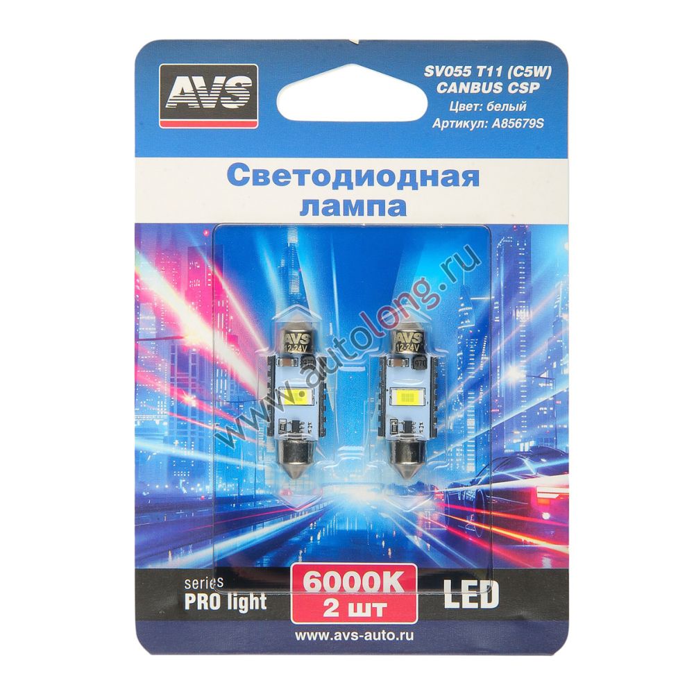 Лампа светодиодная 12-24В SV055 T11 (белый) series PRO light CANBUS (SV8,5) CSP 3570 36мм (2 шт в блистере) Лампа светодиодная 12-24В SV055 T11 (белый) series PRO light CANBUS (SV8,5) CSP 3570 36мм (2 шт в блистере)
