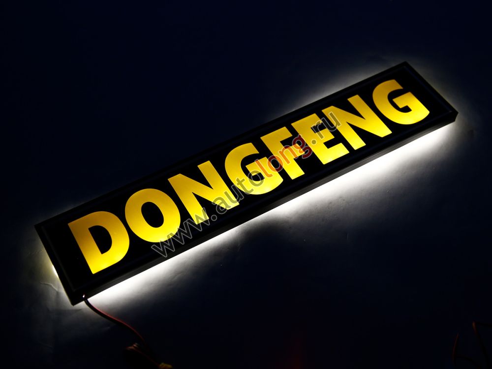 Светящаяся табличка в машину DONGFENG 12В, 100*500 (11680) Светящаяся табличка в машину DONGFENG 12В, 100*500 (11680)