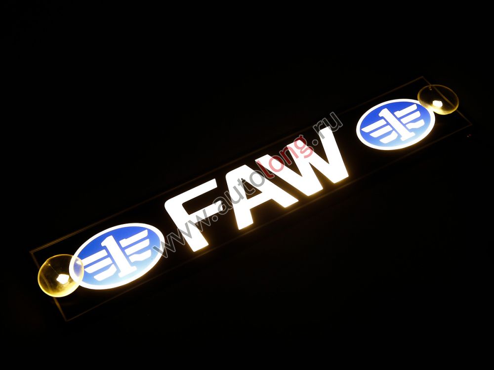 Светящаяся табличка на лобовое стекло FAW 12В, 100*500 (09423) Светящаяся табличка на лобовое стекло FAW 12В, 100*500 (09423)