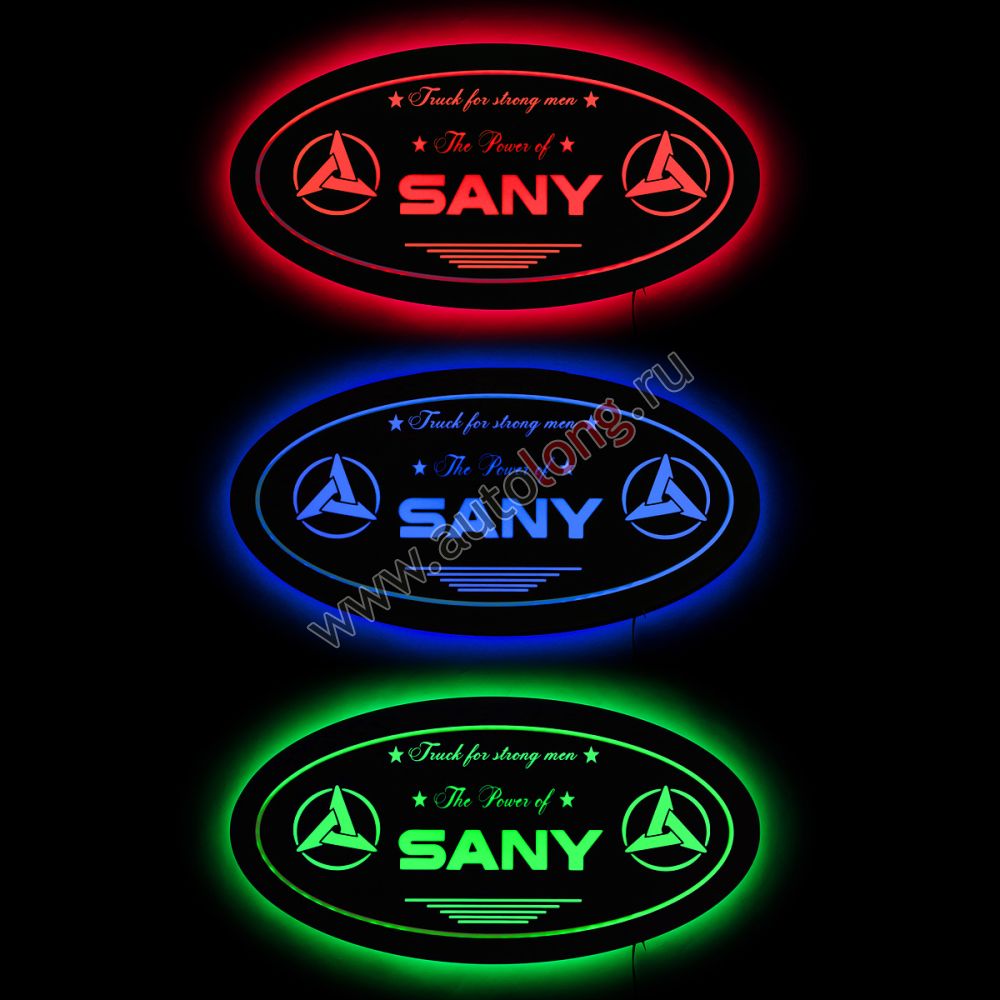 Светящаяся табличка в Спальник грузовика SANY 24В, 600х300мм Светящаяся табличка в Спальник грузовика SANY 24В, 600х300мм
