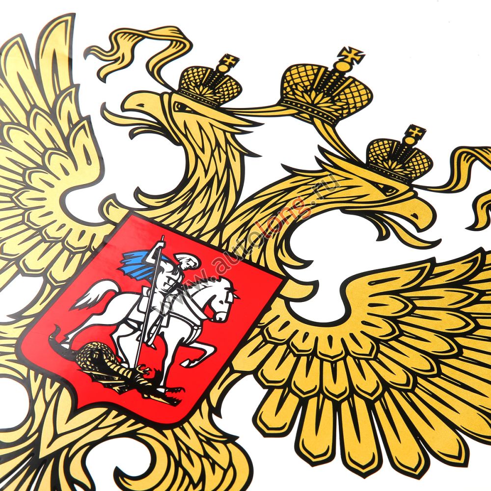 Наклейка на машину Наклейка на машину