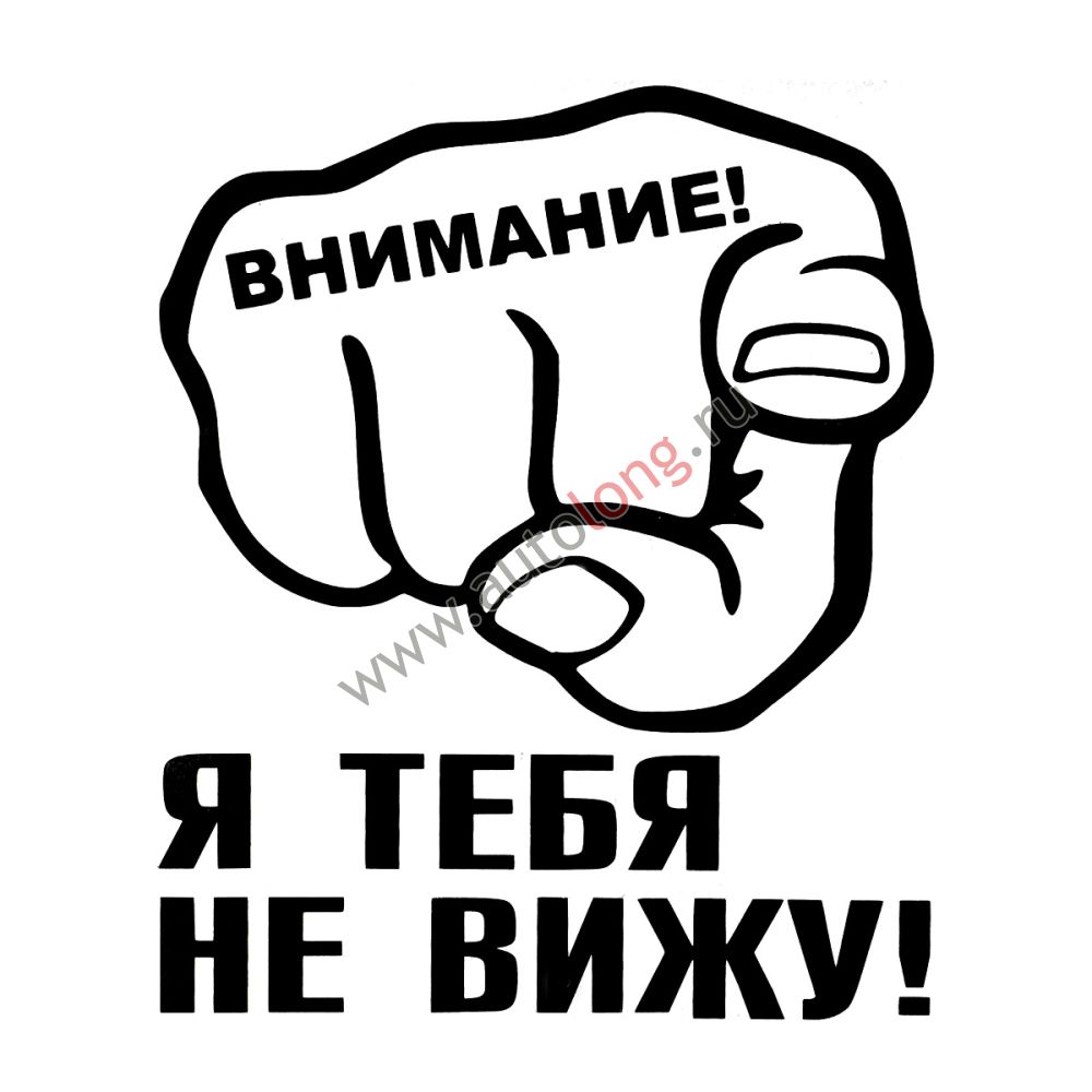 Наклейка на грузовой автомобиль Наклейка на грузовой автомобиль
