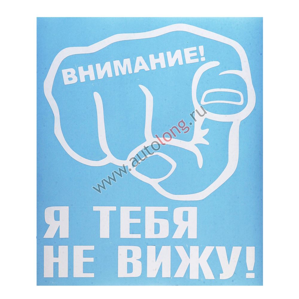 Наклейка на грузовой автомобиль Наклейка на грузовой автомобиль