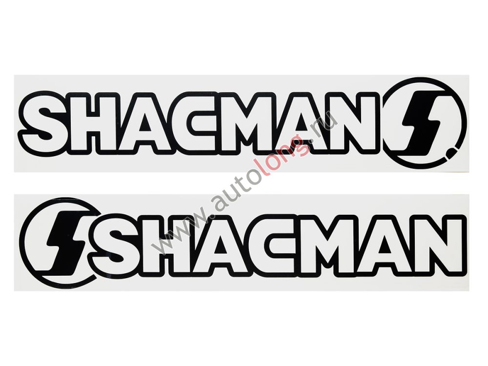 Наклейки на автомобиль SHACMAN вырезанные (14х66 см) Черные (комплект 2 шт.) Наклейки на автомобиль SHACMAN вырезанные (14х66 см) Черные (комплект 2 шт.)
