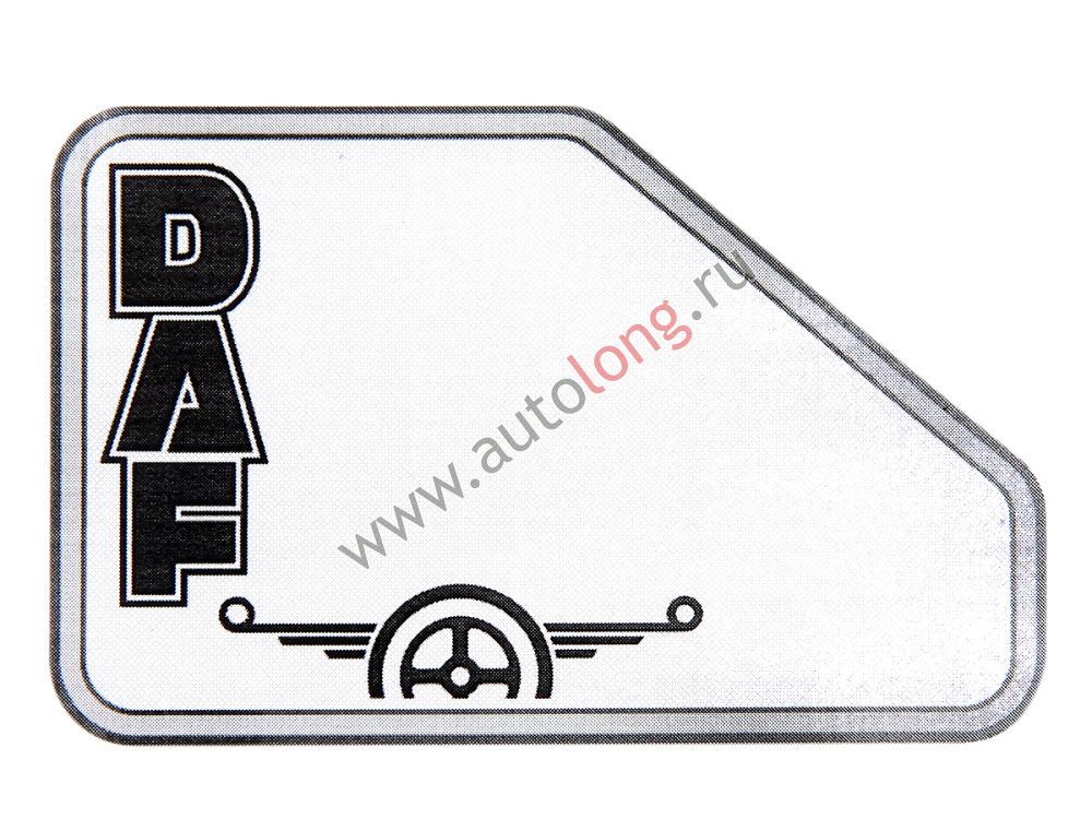Наклейки на авто DAF (45х34 см) вырезанные Черные (комплект на две стороны) Наклейки на авто DAF (45х34 см) вырезанные Черные (комплект на две стороны)