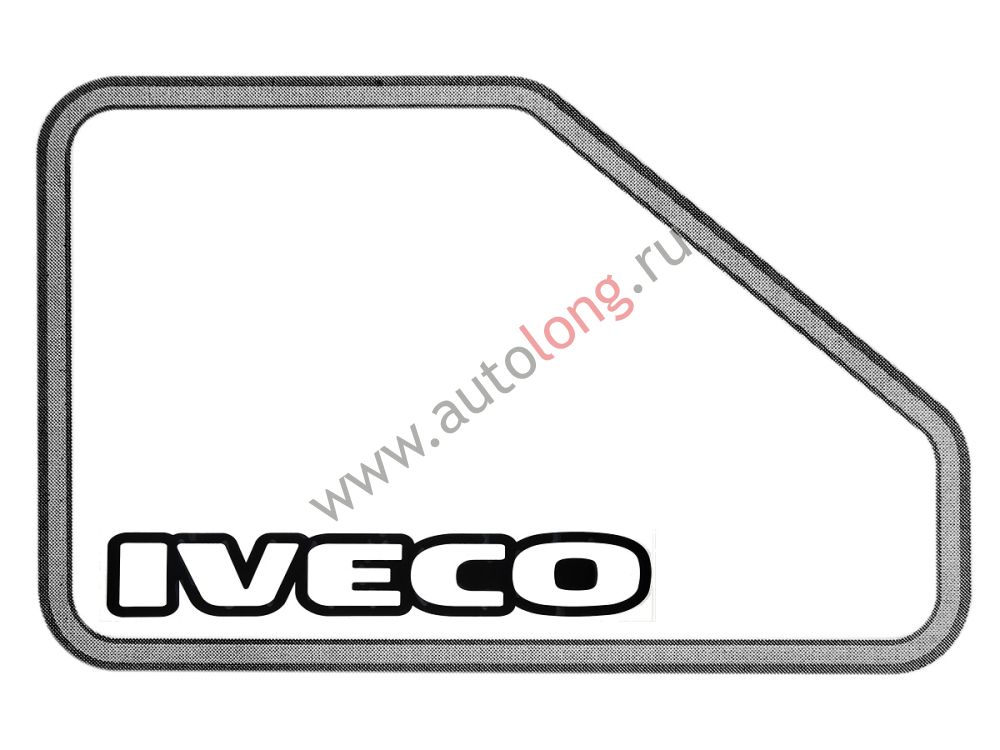 Наклейки на авто IVECO (45х34 см) вырезанные Черные (комплект на две стороны) Наклейки на авто IVECO (45х34 см) вырезанные Черные (комплект на две стороны)