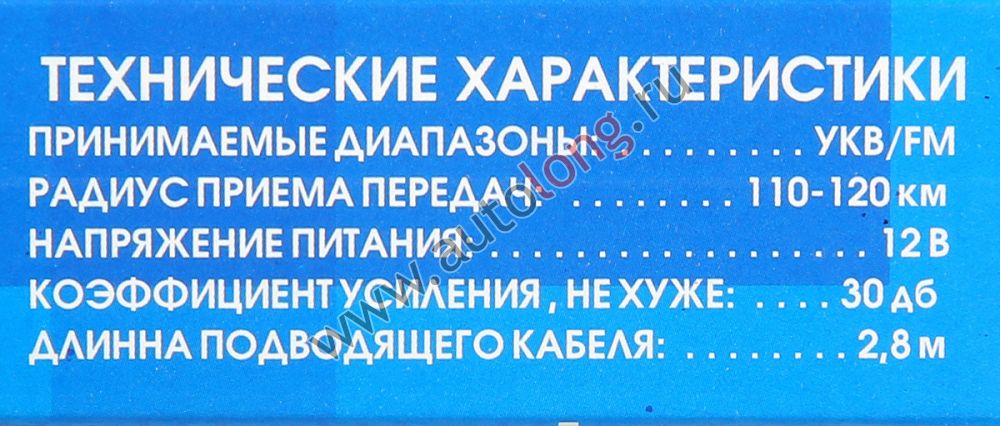Антенна активная Вымпел А-25 (УКВ) Антенна активная Вымпел А-25 (УКВ)