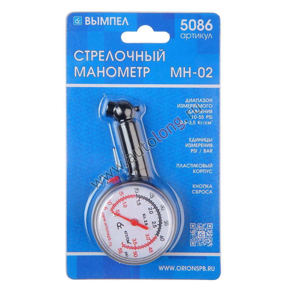 Манометр Вымпел МН-02 3,5 атм (пластиковый корпус) Манометр Вымпел МН-02 3,5 атм (пластиковый корпус)