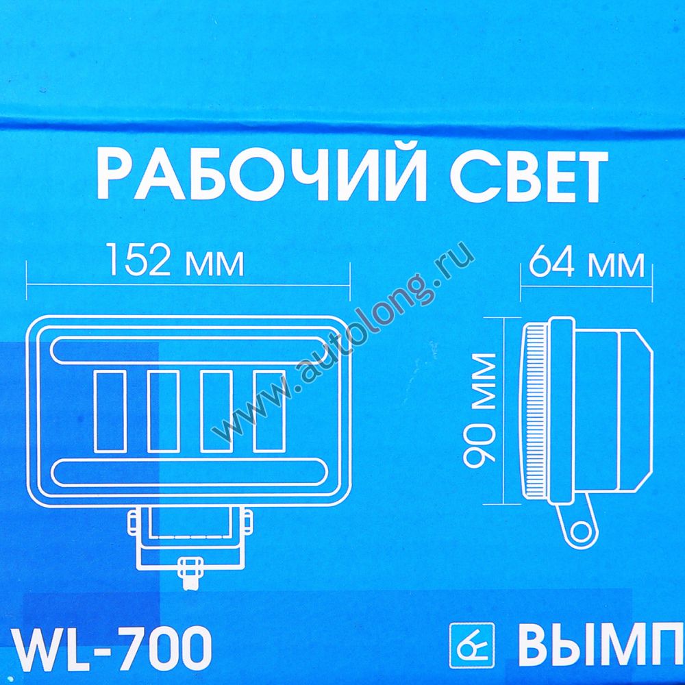 Фара светодиодная WL-700 фара с ДХО (4LED, 60 6W) Фара светодиодная WL-700 фара с ДХО (4LED, 60 6W)