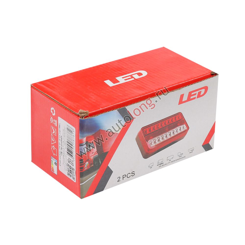 Светодиодные задние фонари LED для прицепов (12В, СН-01, 2 шт.) Светодиодные задние фонари LED для прицепов (12В, СН-01, 2 шт.)