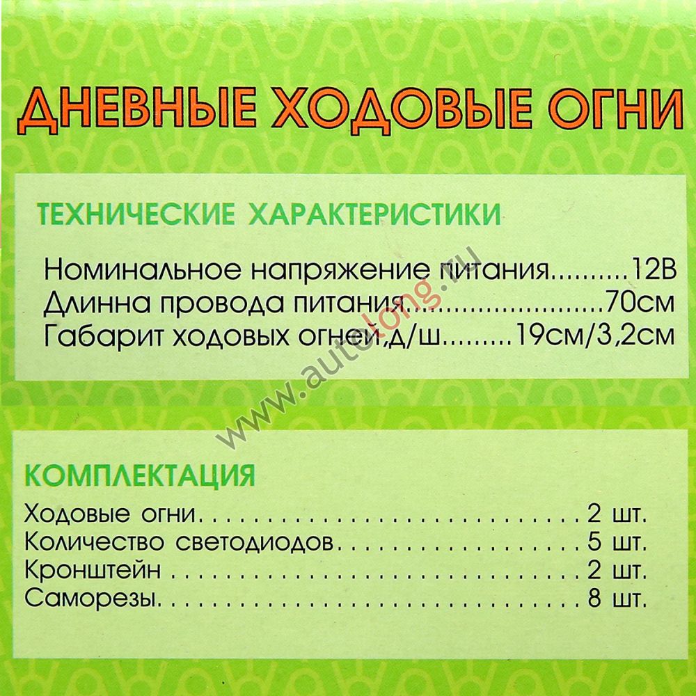 Дневные ходовые огни Вымпел DRL-FL5-FLUX, 12В, 5 LED, комплект 2 шт Дневные ходовые огни Вымпел DRL-FL5-FLUX, 12В, 5 LED, комплект 2 шт