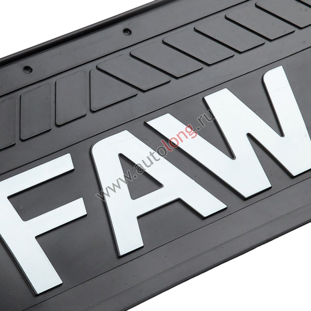 Брызговики задние 660х270 FAW Брызговики задние 660х270 FAW