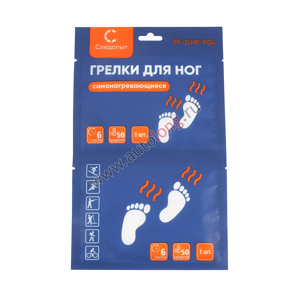 Самонагревающиеся грелки для ног Следопыт — упаковка