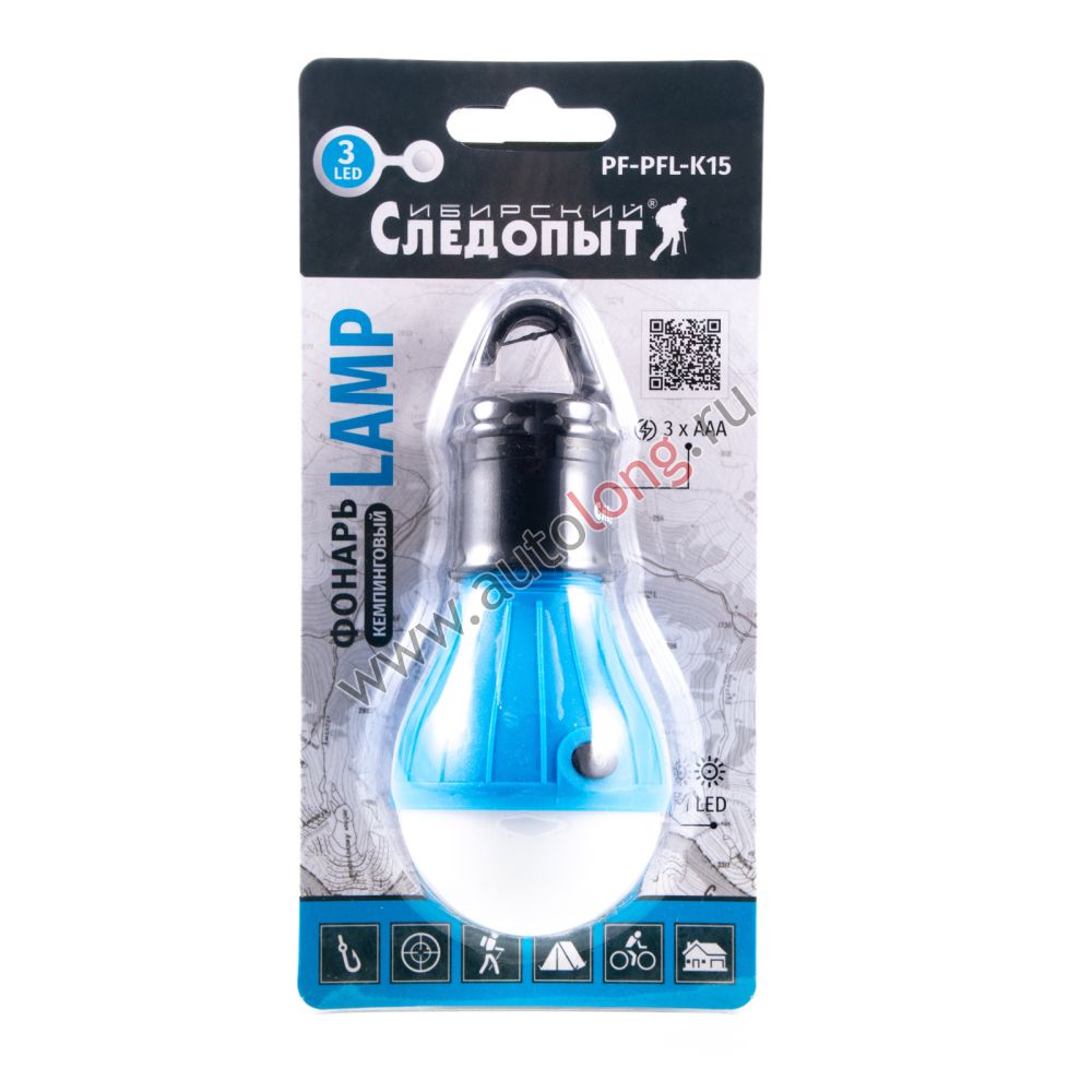Фонарь переносной кемпинговый СИБИРСКИЙ СЛЕДОПЫТ-LAMP, 3 LED Фонарь переносной кемпинговый СИБИРСКИЙ СЛЕДОПЫТ-LAMP, 3 LED