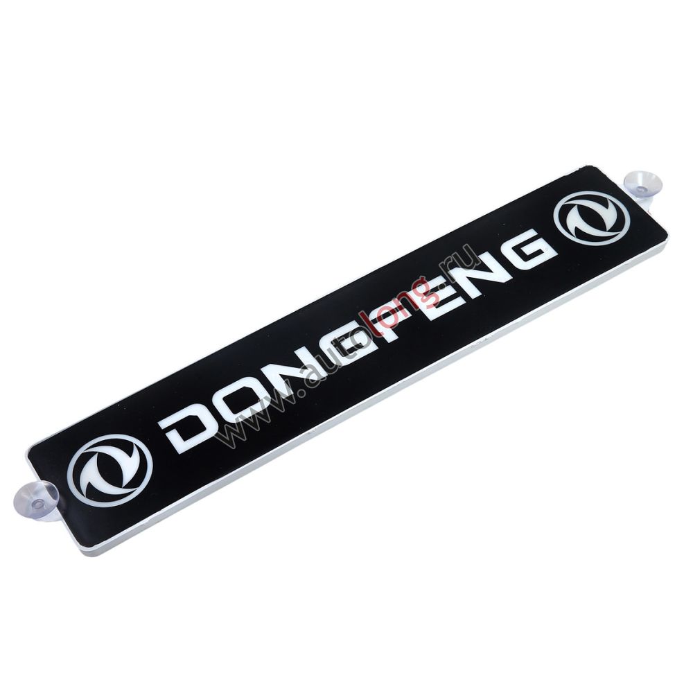 Табличка светящаяся диодная DONGFENG 24В в прикуриватель (10х50 см) Табличка светящаяся диодная DONGFENG 24В в прикуриватель (10х50 см)