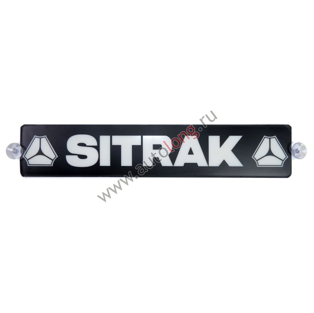 Табличка светящаяся диодная Sitrak 24В в прикуриватель (10х50 см) Табличка светящаяся диодная Sitrak 24В в прикуриватель (10х50 см)