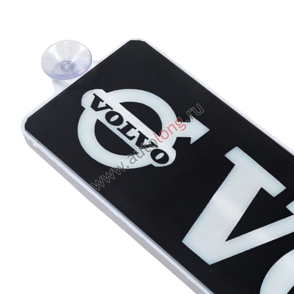 Табличка светящаяся диодная Volvo 24В в прикуриватель (10х50 см) Табличка светящаяся диодная Volvo 24В в прикуриватель (10х50 см)