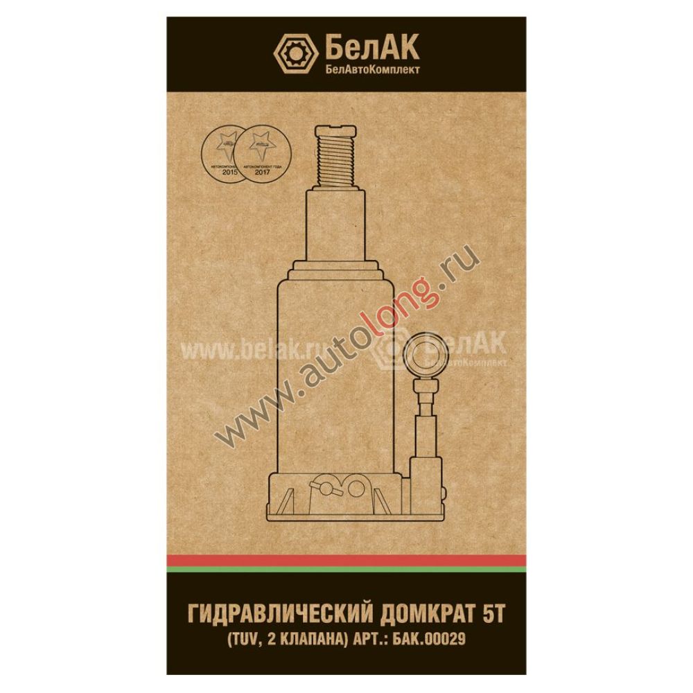 Домкрат 5 тонн (TUV, 2 клапана) Домкрат 5 тонн (TUV, 2 клапана)