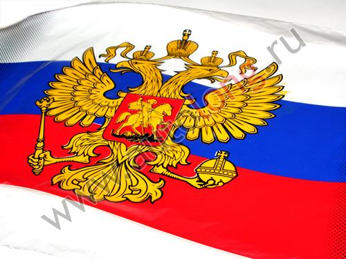 Наличие товара Наклейка флаг РФ с гербом