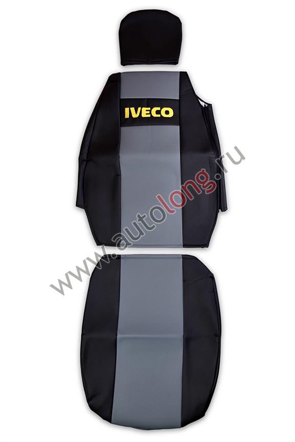 Чехол-сиденья ЭКО КОЖА (серый) IVECO (2 ремня)