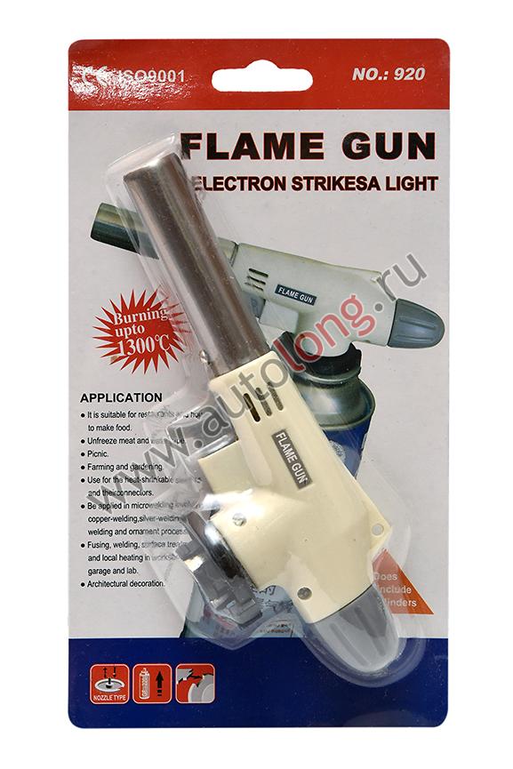 Горелка газовая FLAME GUN 920 с пьезоподжигом