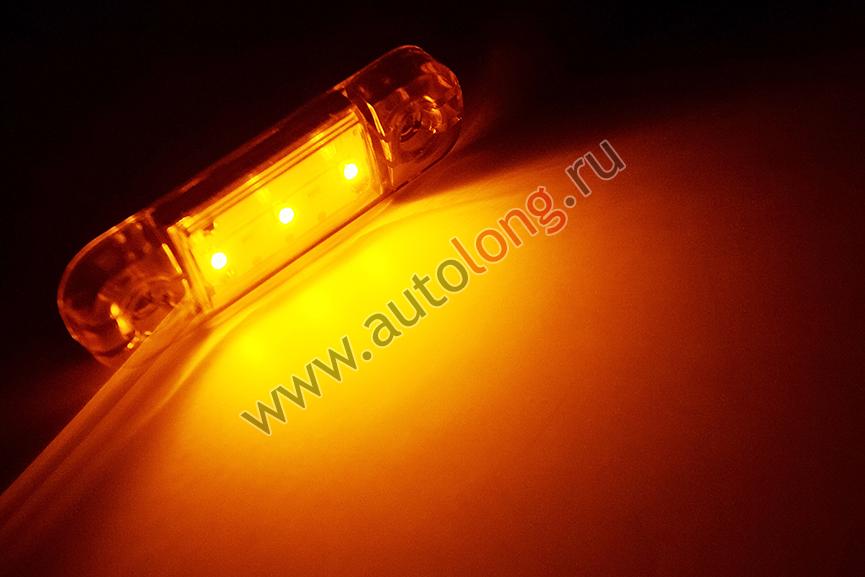 Габарит светодиодный MINI Samsung Желтый (12-24V)
