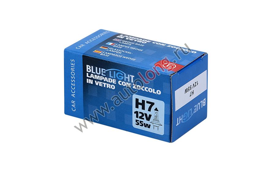 Галогеновая лампа H7 12V 55W Blue Light