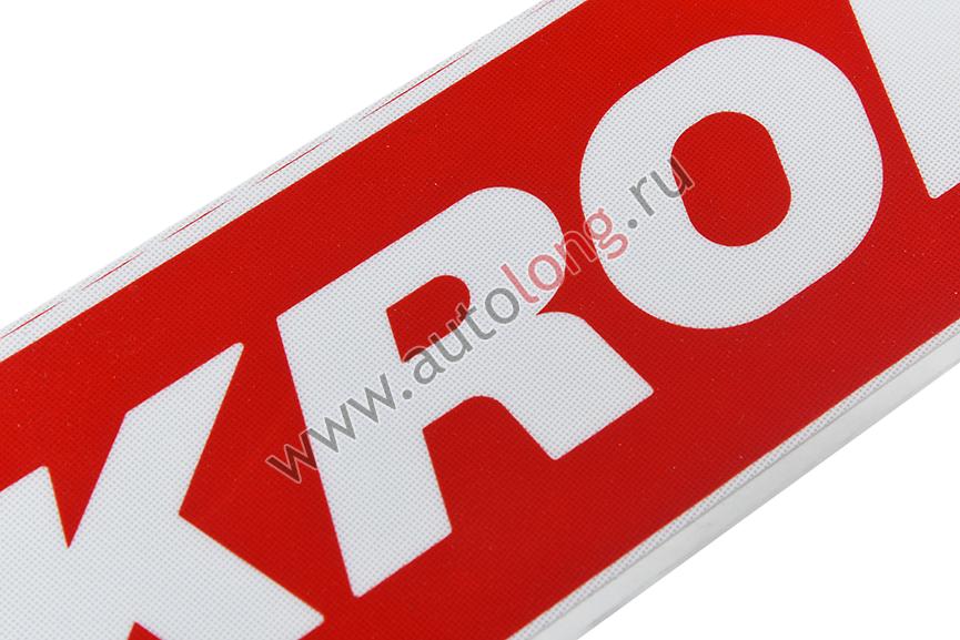 Наклейка светоотражающая с логотипом KRONE правая сторона (Красная)