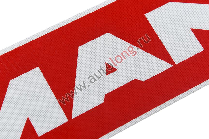 Наклейка светоотражающая MAN эмблема, Правый, Полоски, Красный (407*86mm)