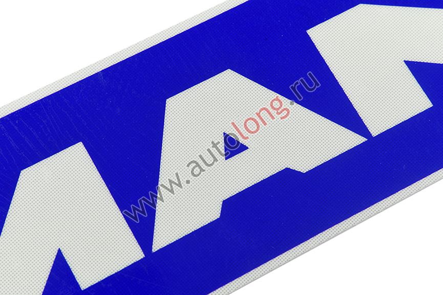 Наклейка светоотражающая MAN эмблема, Правый, Полоски, Синий (407*86mm)