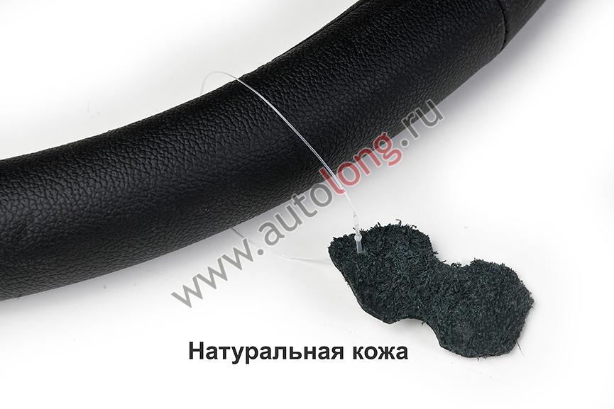 Оплетка на руль ЕВРО 47-48 см (Серый) 17
