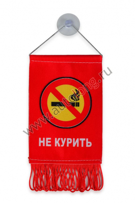 Вымпел Вымпел
