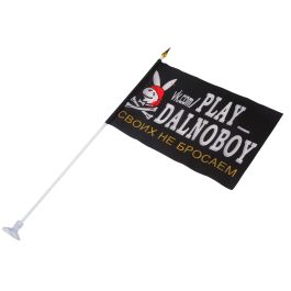 Флаг PLAY DALNOBOY №2 (15*23 см)