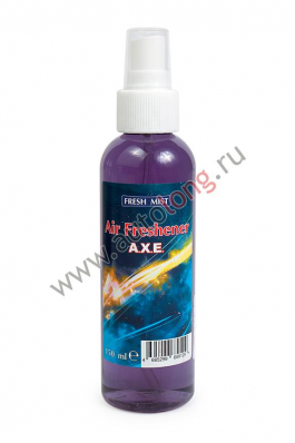 Ароматизатор спрей AIR-FRESHENER 150мл. AXE- ПАРФЮМ Ароматизатор спрей AIR-FRESHENER 150мл. AXE- ПАРФЮМ